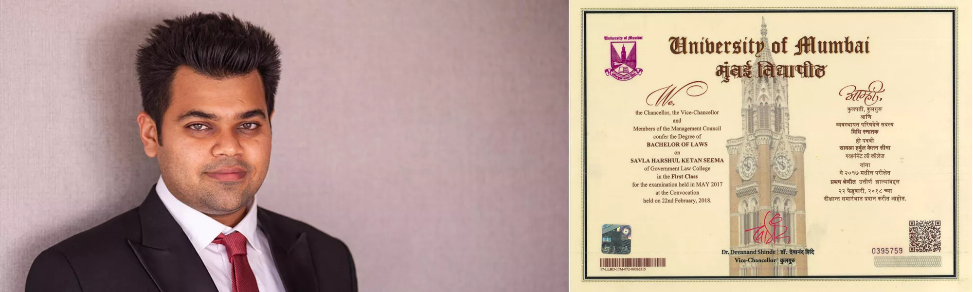 record banner image